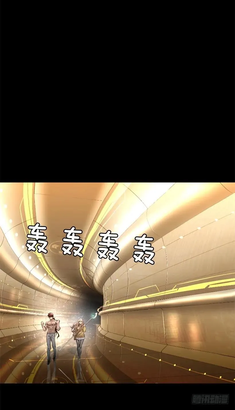 138.通往武林的路打开了 第43页