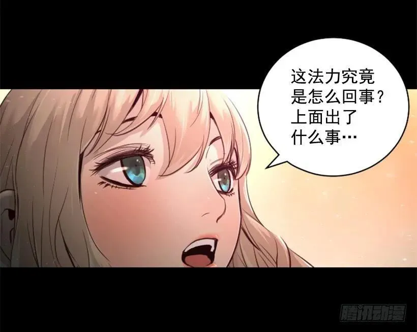 138.通往武林的路打开了 第45页