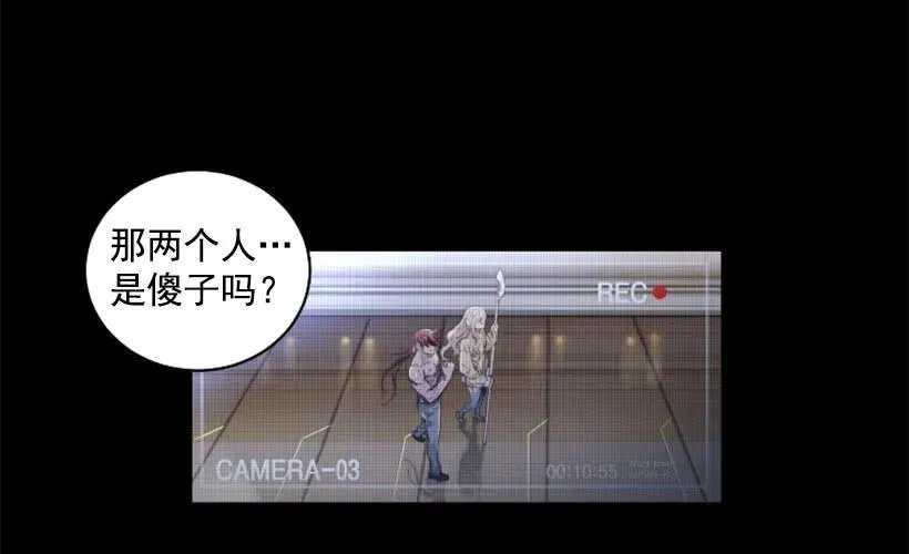 138.通往武林的路打开了 第48页