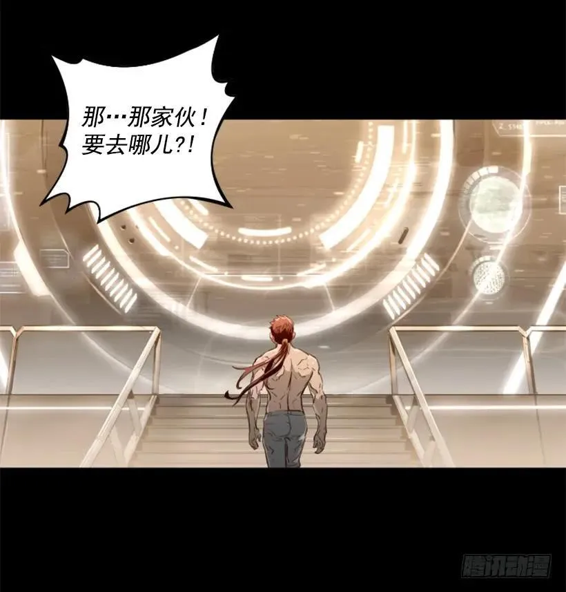 138.通往武林的路打开了 第49页