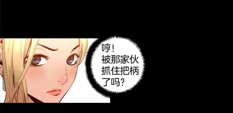 86.杀我灭口 第9页