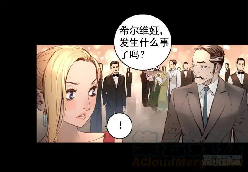 86.杀我灭口 第11页