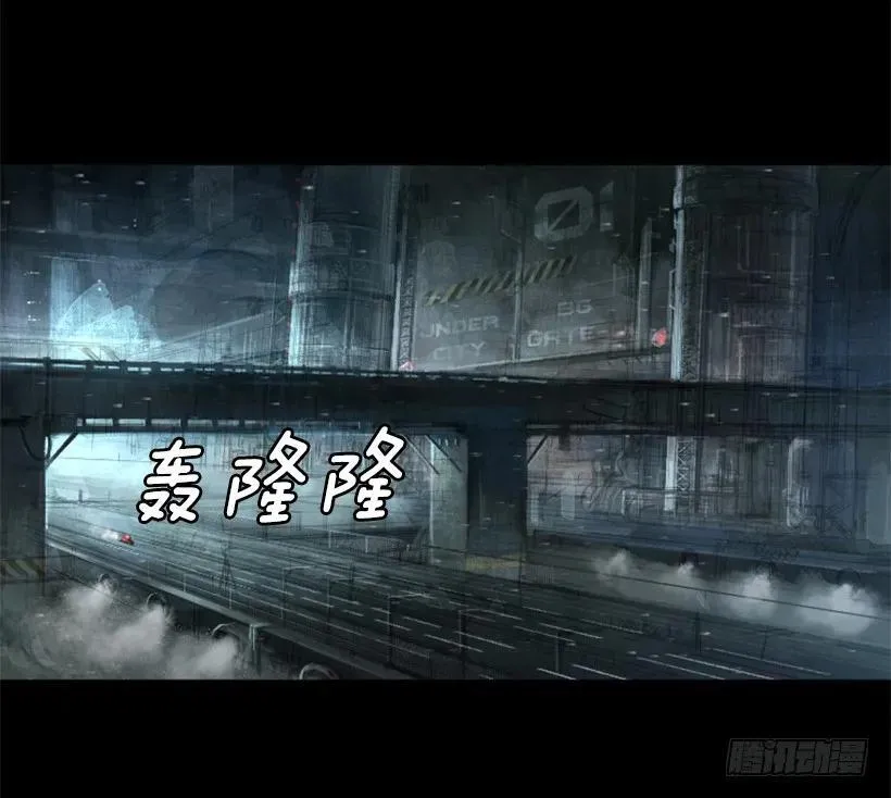 86.杀我灭口 第19页