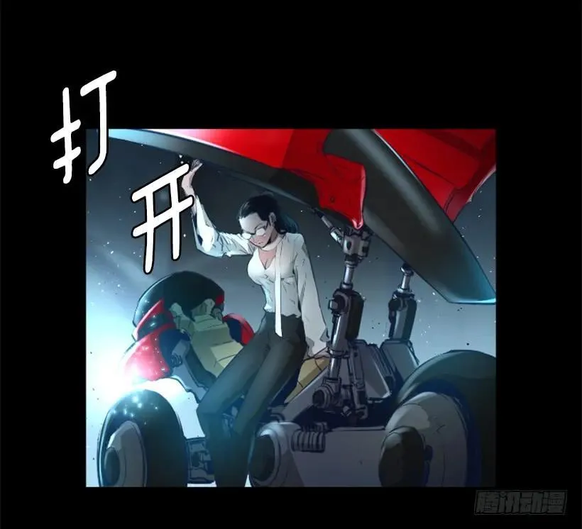 86.杀我灭口 第22页