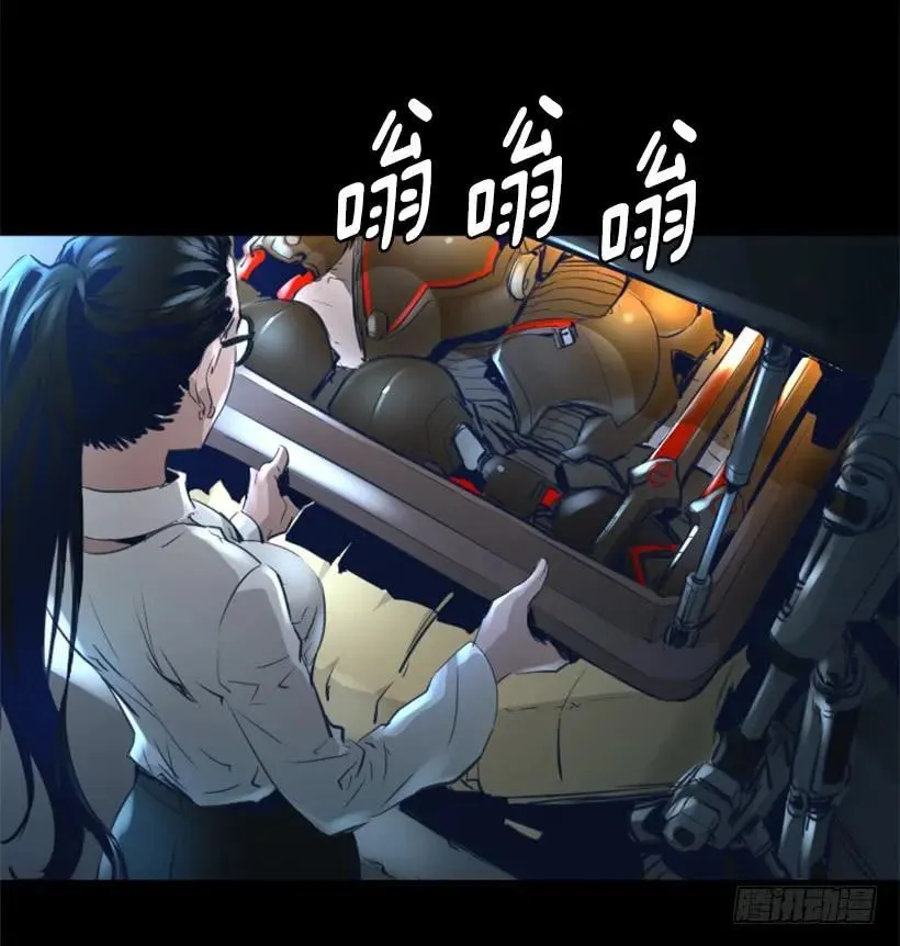 86.杀我灭口 第23页
