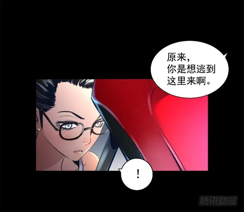 86.杀我灭口 第27页