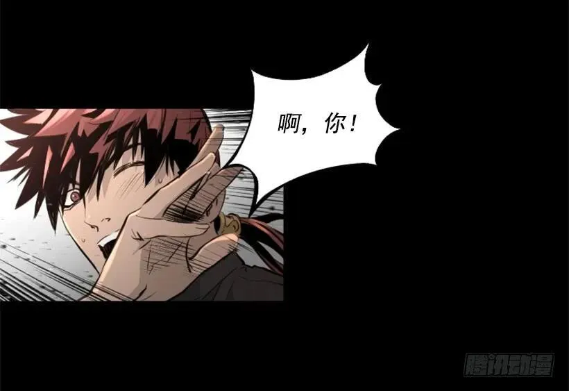 86.杀我灭口 第48页