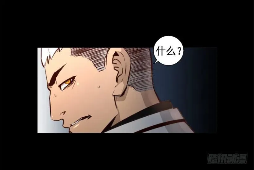 85.把她带过来 第2页