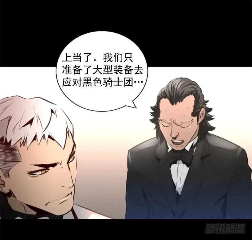85.把她带过来 第3页