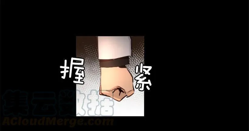 85.把她带过来 第4页