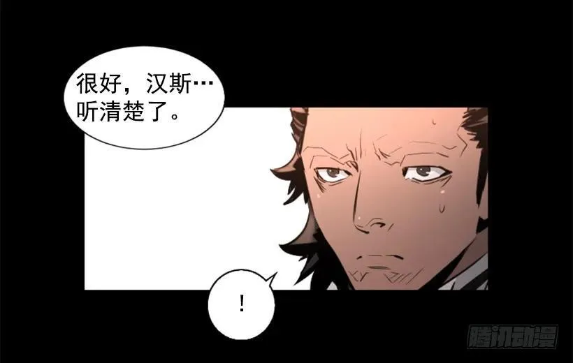 85.把她带过来 第5页
