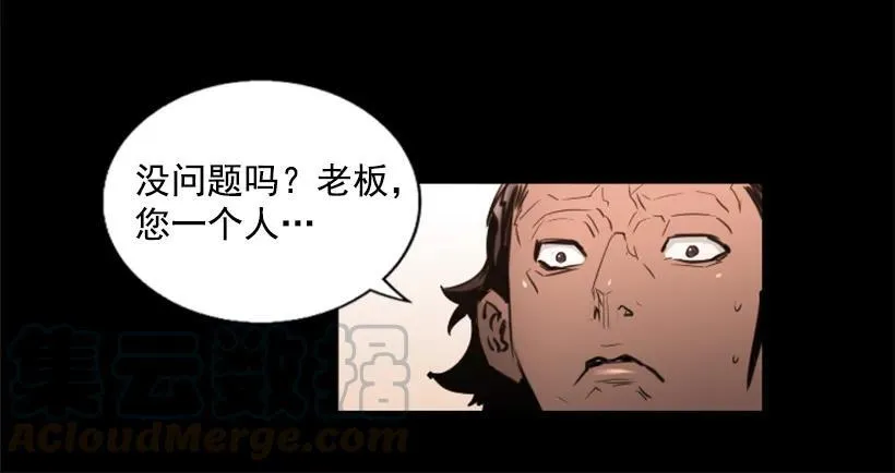 85.把她带过来 第7页