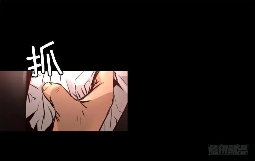 85.把她带过来 第8页