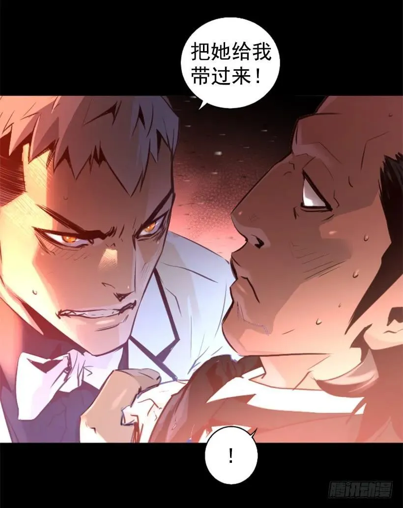 85.把她带过来 第9页