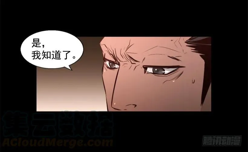 85.把她带过来 第10页