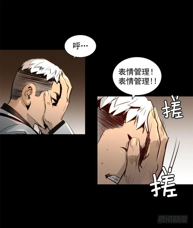 85.把她带过来 第12页