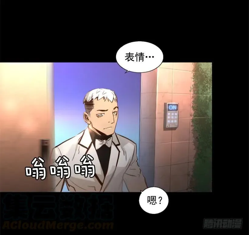 85.把她带过来 第13页
