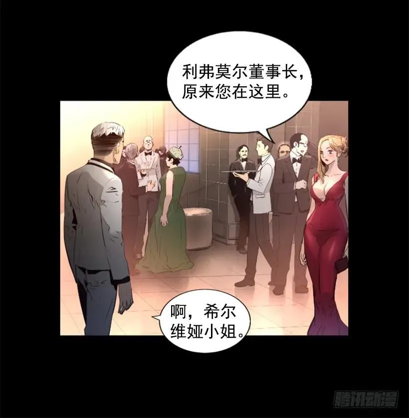 85.把她带过来 第14页