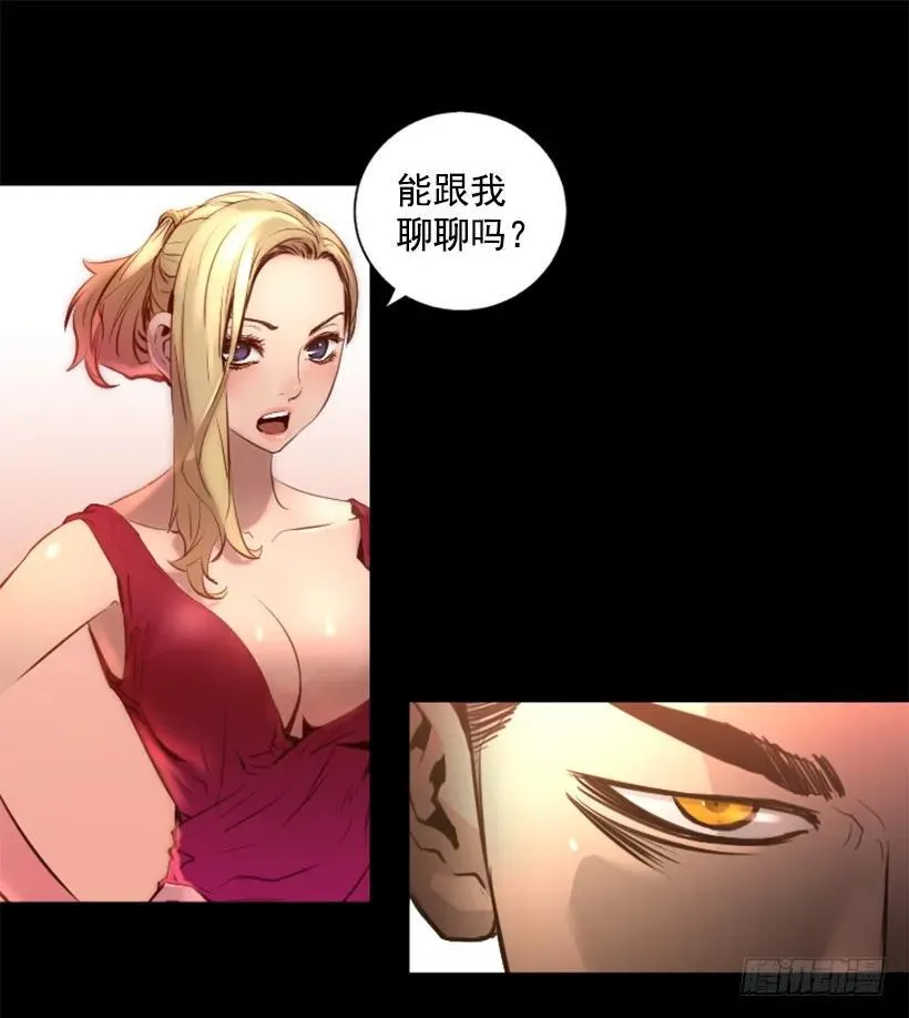 85.把她带过来 第15页