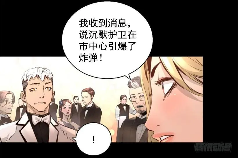 85.把她带过来 第17页