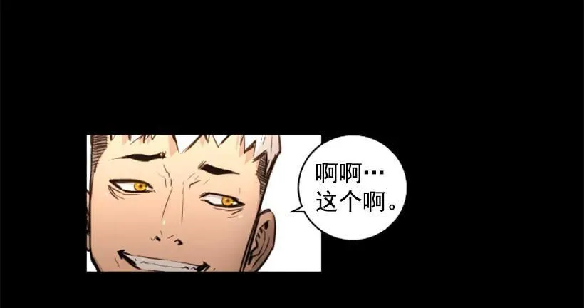 85.把她带过来 第18页