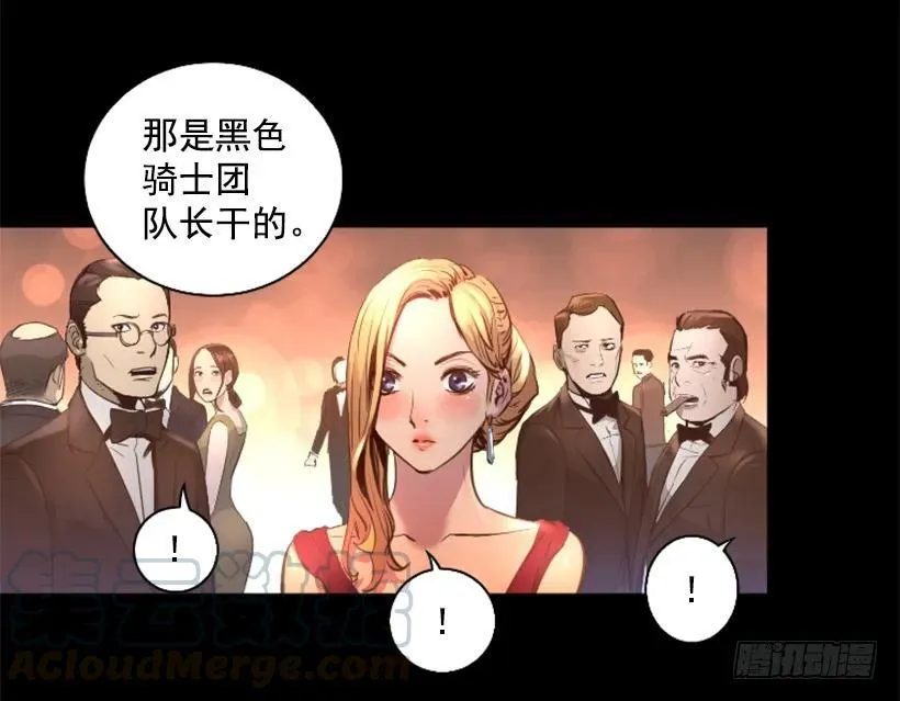 85.把她带过来 第19页