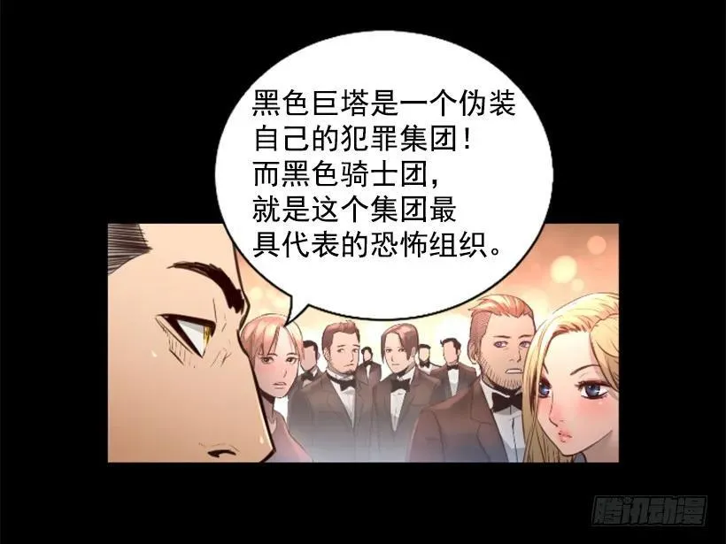 85.把她带过来 第21页
