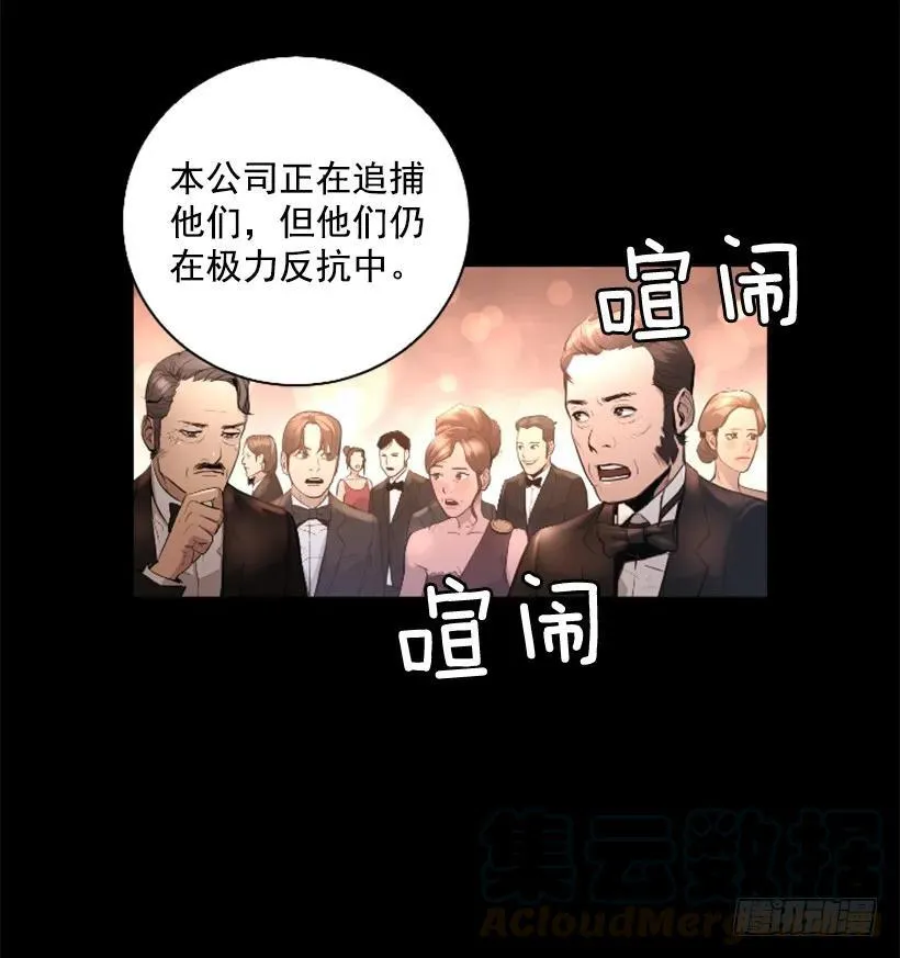 85.把她带过来 第22页