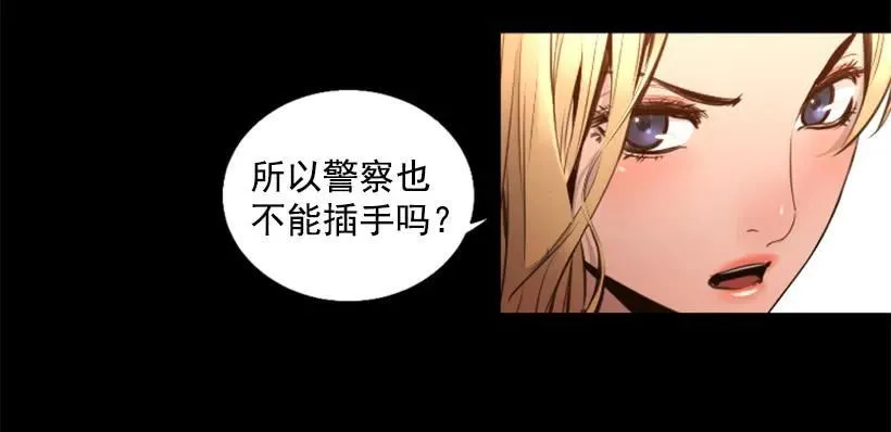 85.把她带过来 第26页