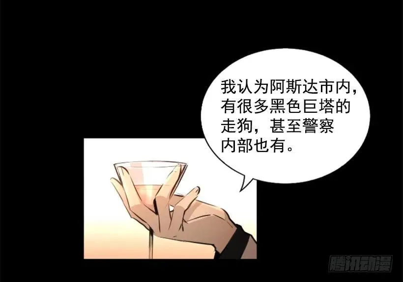 85.把她带过来 第27页