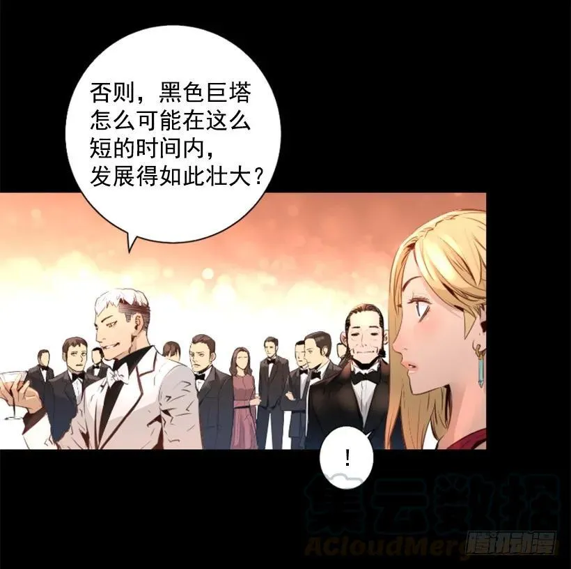 85.把她带过来 第28页
