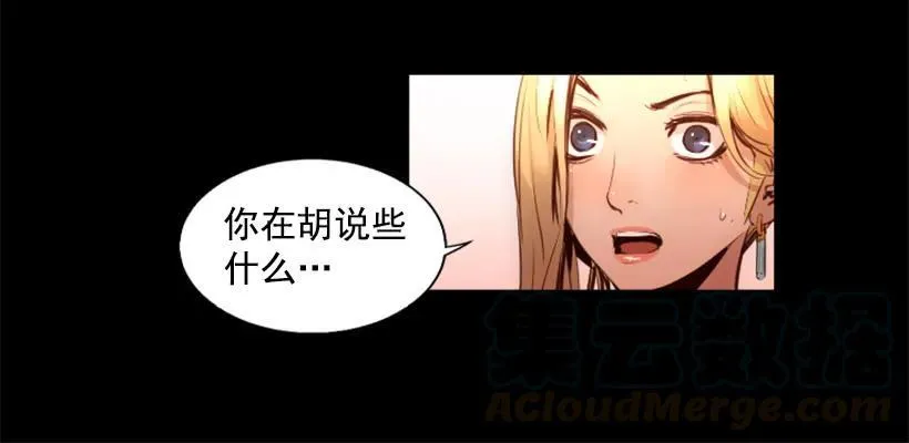 85.把她带过来 第31页