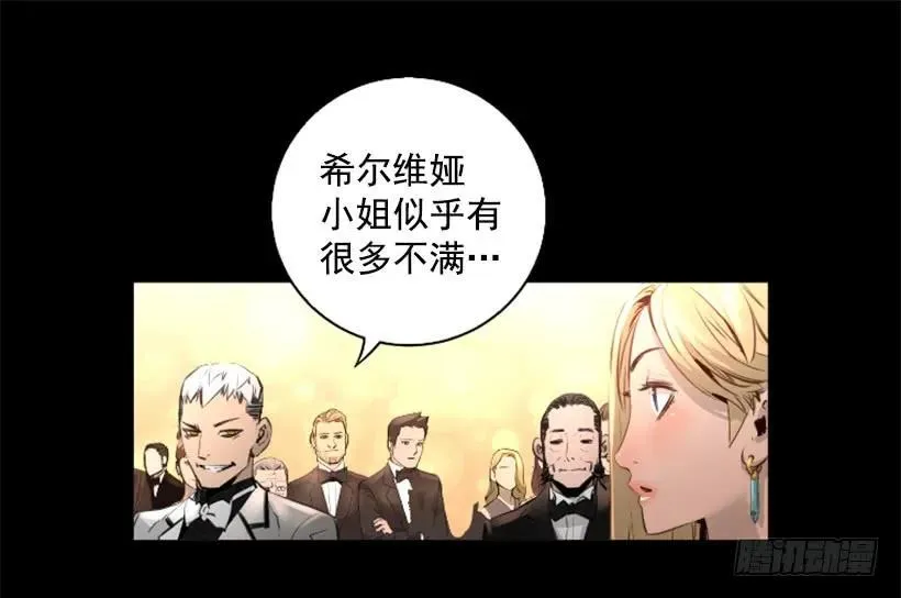 85.把她带过来 第32页