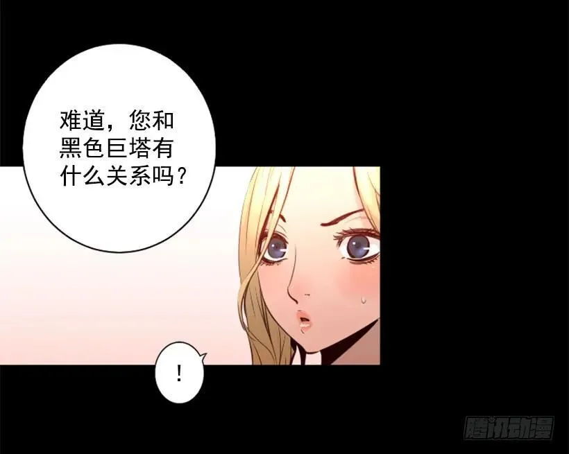 85.把她带过来 第33页