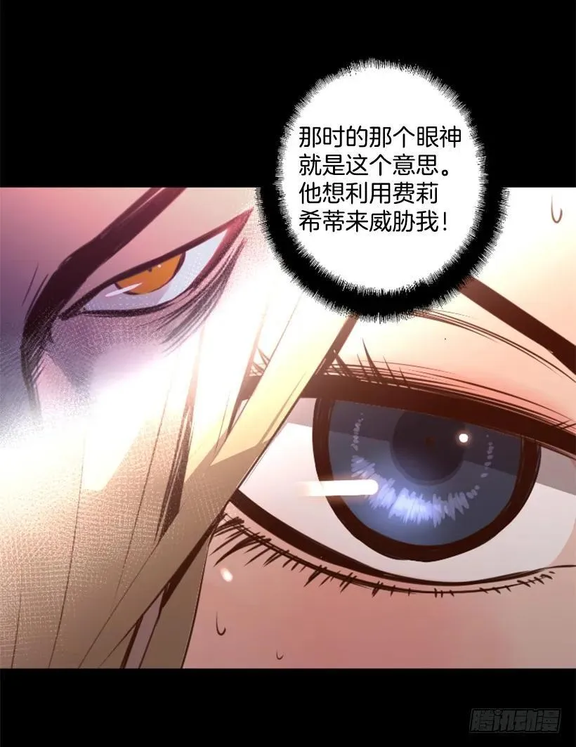 85.把她带过来 第36页