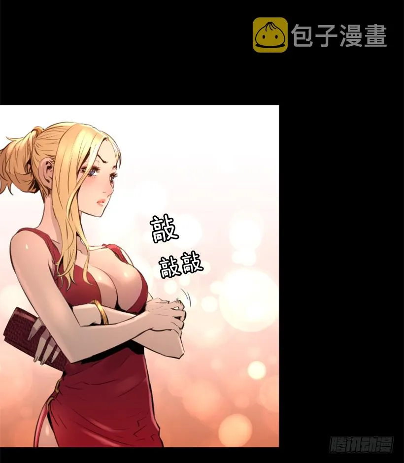 82.不喜欢洋娃娃 第3页