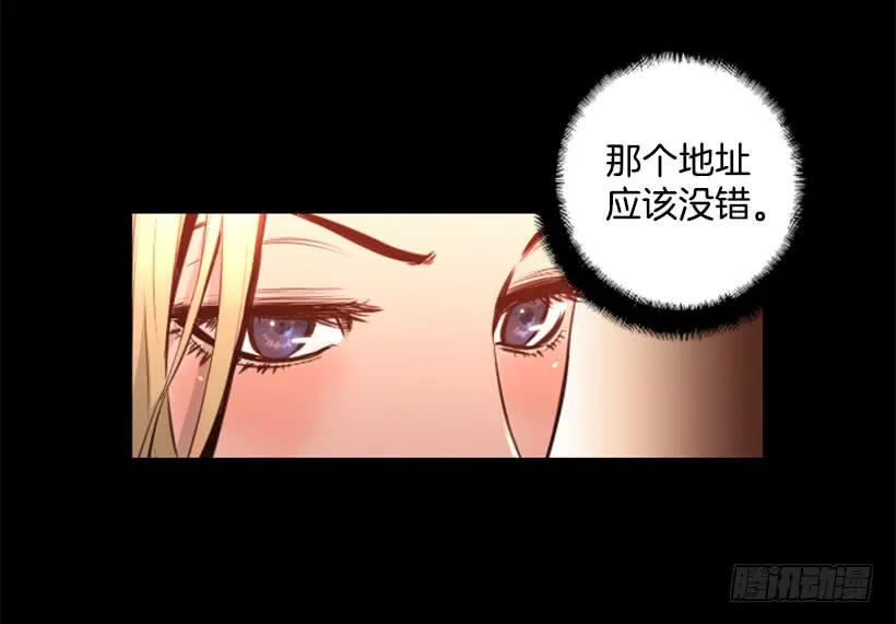 82.不喜欢洋娃娃 第4页