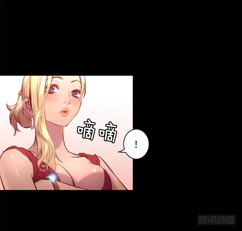 82.不喜欢洋娃娃 第7页