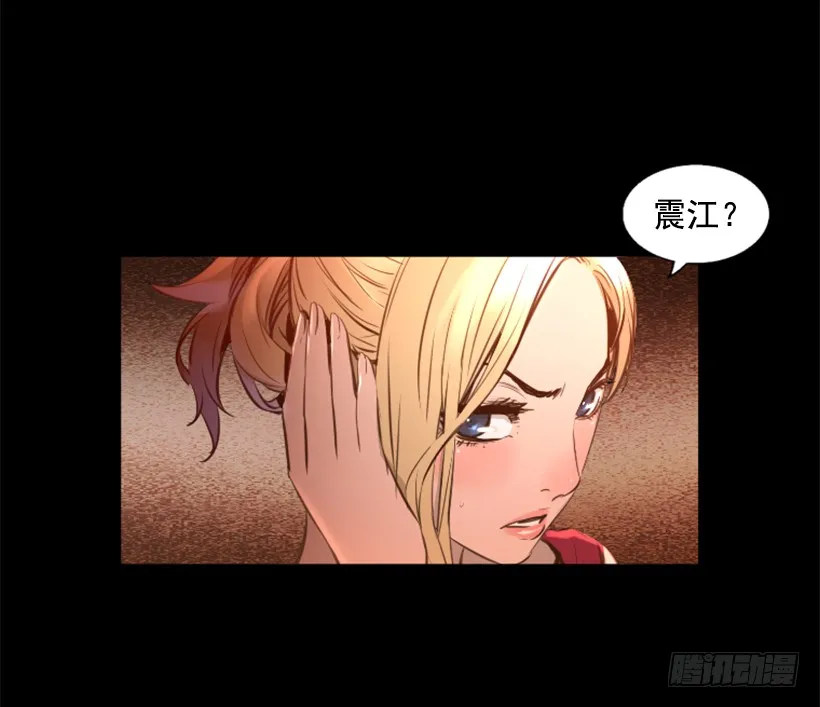 82.不喜欢洋娃娃 第8页