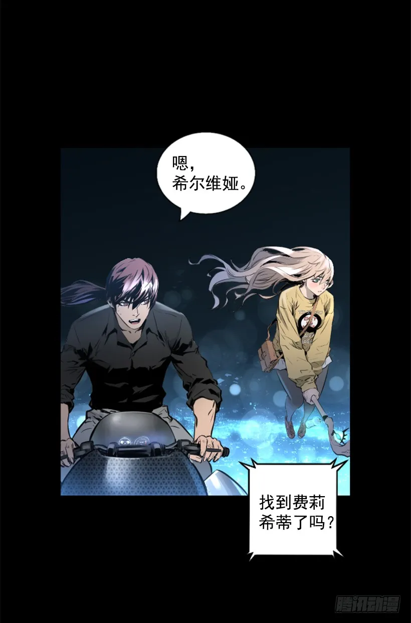 82.不喜欢洋娃娃 第9页