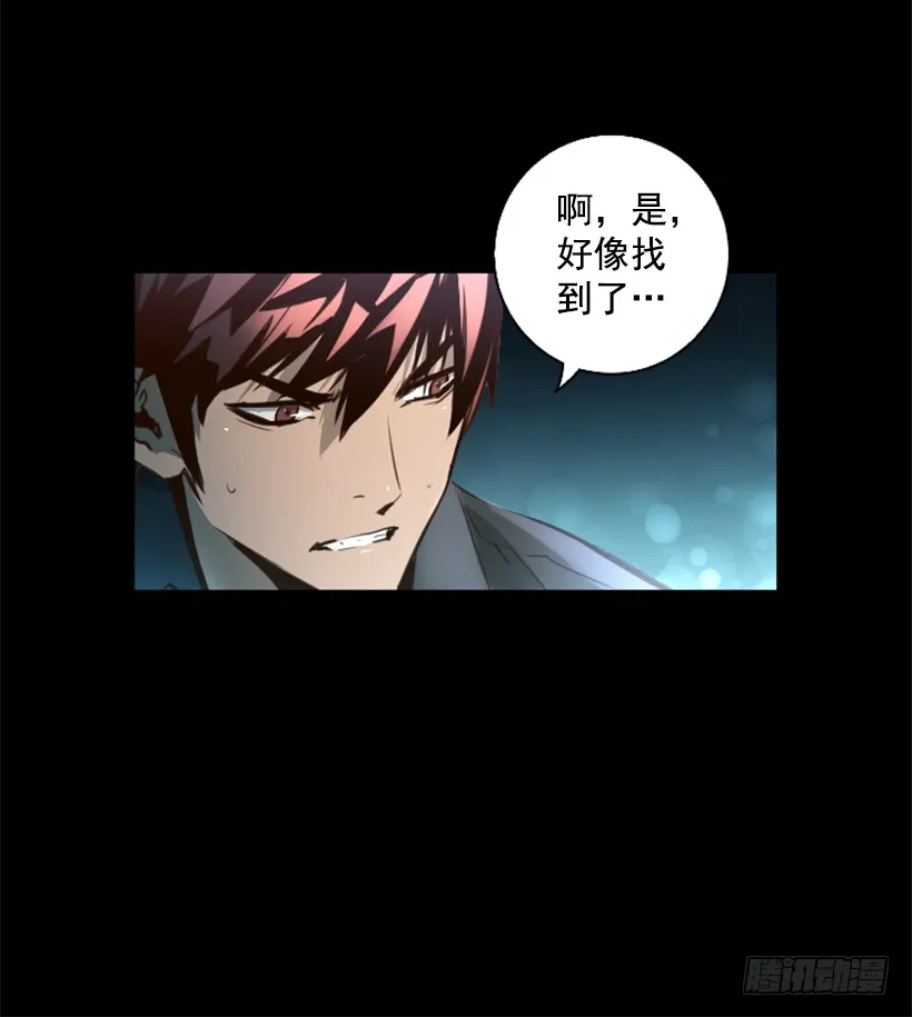 82.不喜欢洋娃娃 第10页