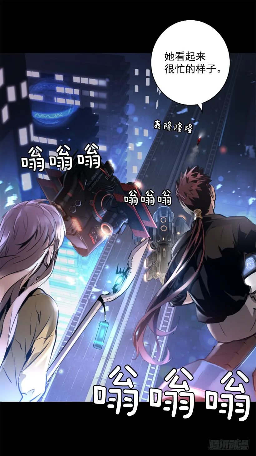 82.不喜欢洋娃娃 第11页