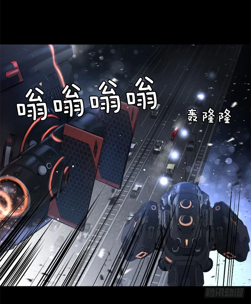 82.不喜欢洋娃娃 第12页