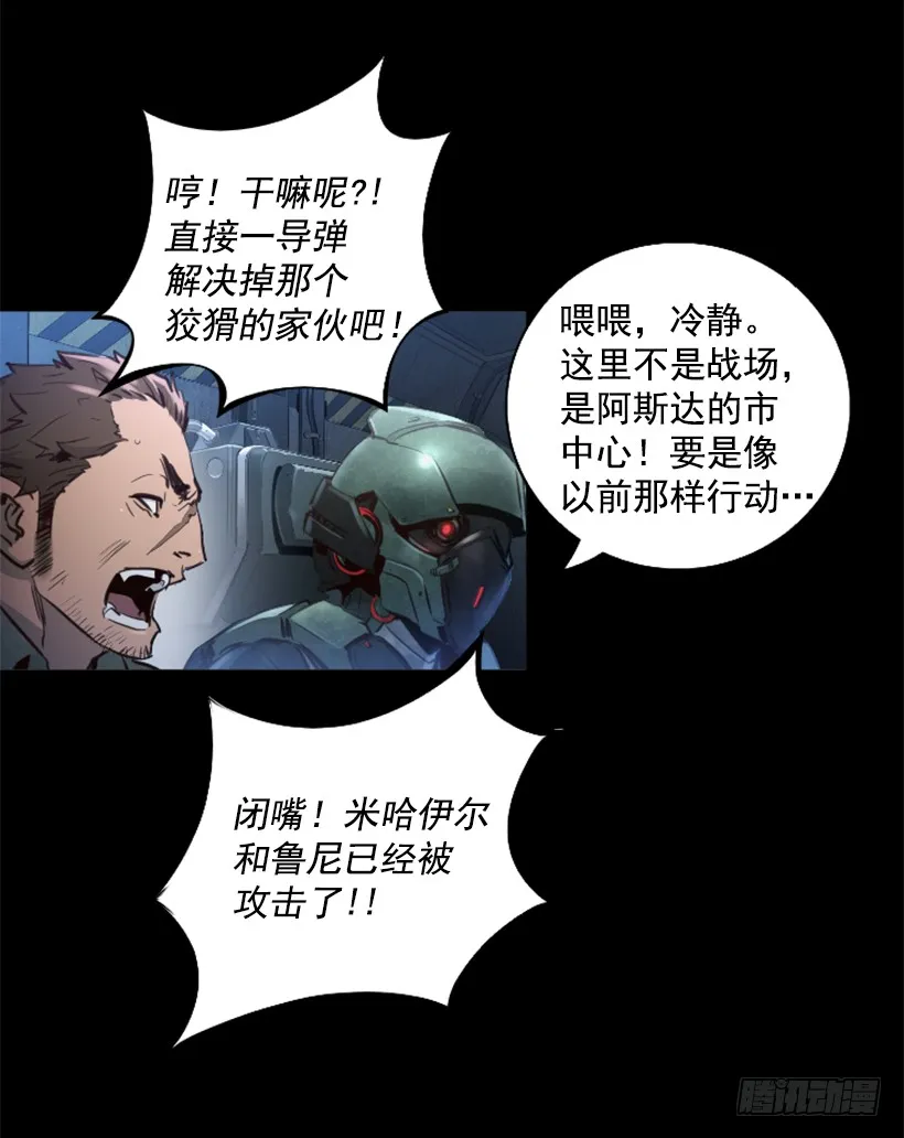 82.不喜欢洋娃娃 第13页