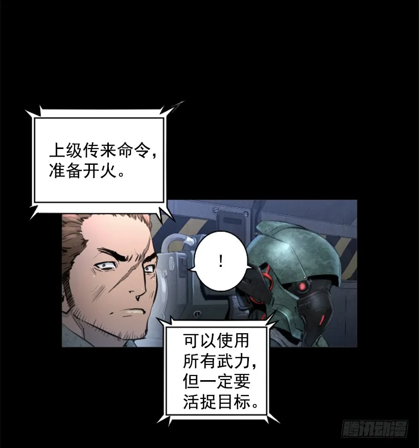 82.不喜欢洋娃娃 第14页