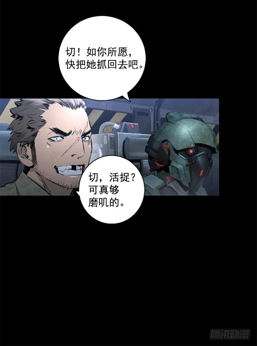 82.不喜欢洋娃娃 第15页