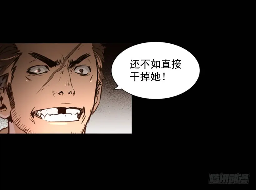 82.不喜欢洋娃娃 第16页