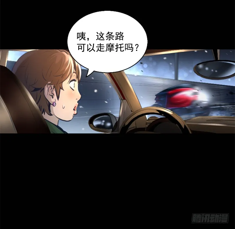 82.不喜欢洋娃娃 第20页
