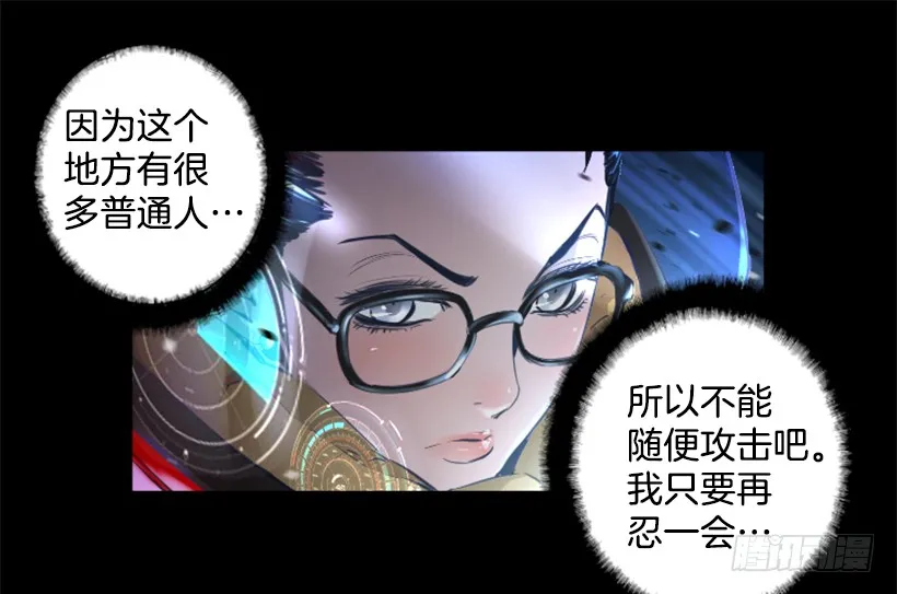 82.不喜欢洋娃娃 第22页
