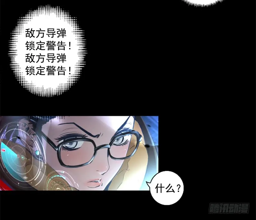 82.不喜欢洋娃娃 第23页